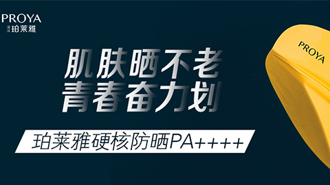 年轻就要奋力划！美狮贵宾会ms092021独家冠名“皮划艇桨板马拉松挑战赛”