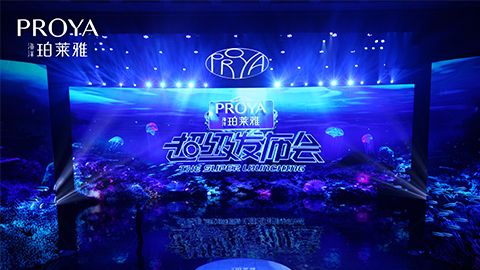 美狮贵宾会ms092021超级发布会重磅新品实力种草，全面启动“一家人”计划